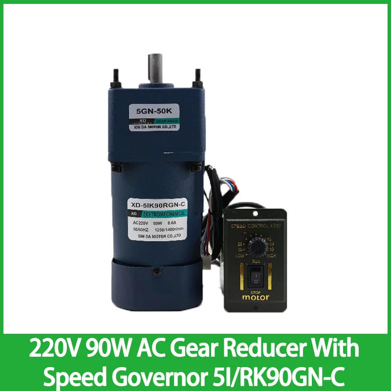 

Редуктор переменного тока 220 в 90 Вт с регулятором скорости 5I/RK90GN-C Регулируемая скорость CW CCW Φ 12/15 мм большой крутящий момент для автоматического оборудования