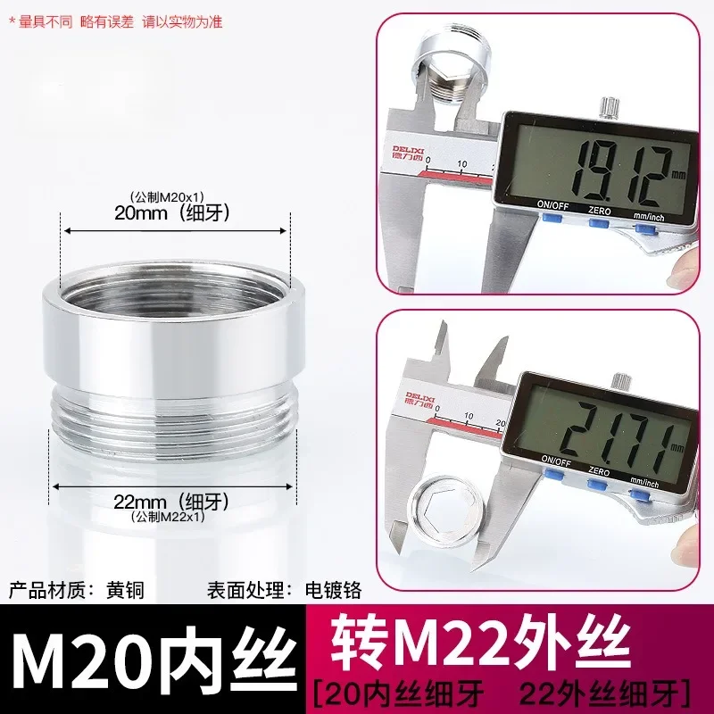 

1 шт., соединитель из нержавеющей стали для водопроводного крана