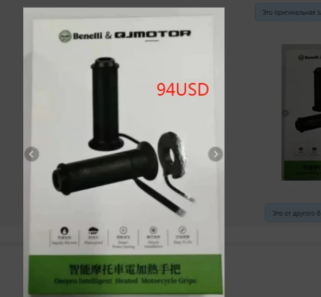 

Переиздание аксессуаров Переиздание аксессуаров