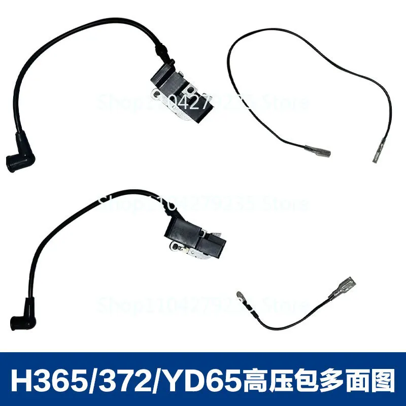 Для HUSQVARNA H365 аксессуары для бензопилы Fu Shihua HUS362/HUS372XP/H365 комплект высокого