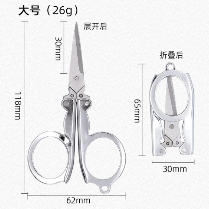 

Складные ножницы HARKO из нержавеющей стали