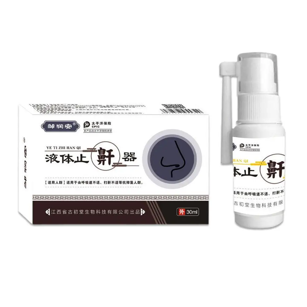 

Спрей для дыхания и носа для мужчин, 30 мл