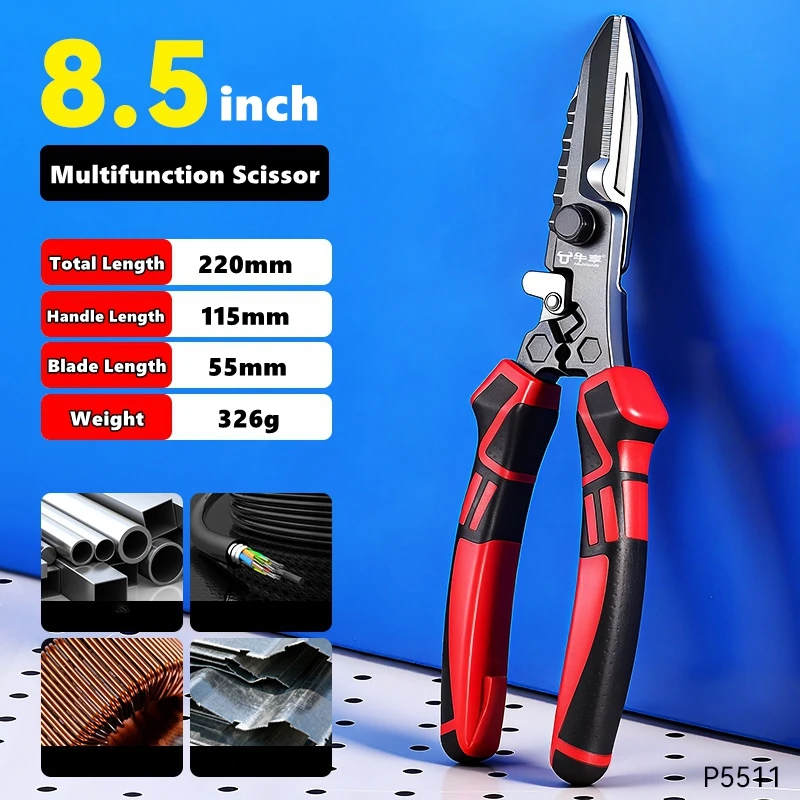 

Многофункциональные ножницы NIUXIANG для электриков