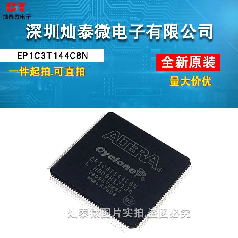 

free shipping EP1C3T144C8N TQFP144 FPGA-IC 10PCS