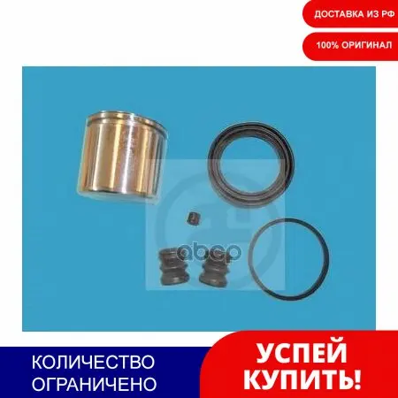 Ремкомплект Суппорта+Поршень Saab 900 All Types 87- Seinsa Autofren арт. D41179C | Автомобили и