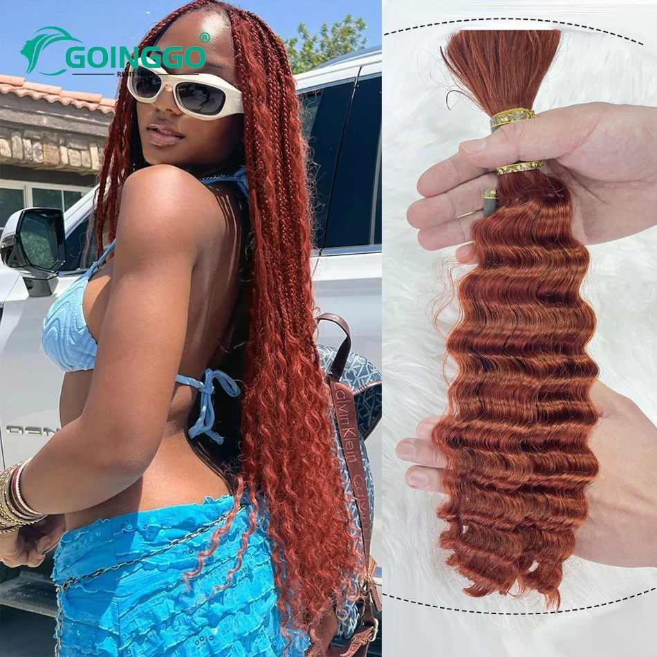 Ginger Human Hair Braiding Hair Deep Wave Human Hair Bulk For Braiding No Weft Remy Hair 14-28inch Auburn Brown Copper Extension