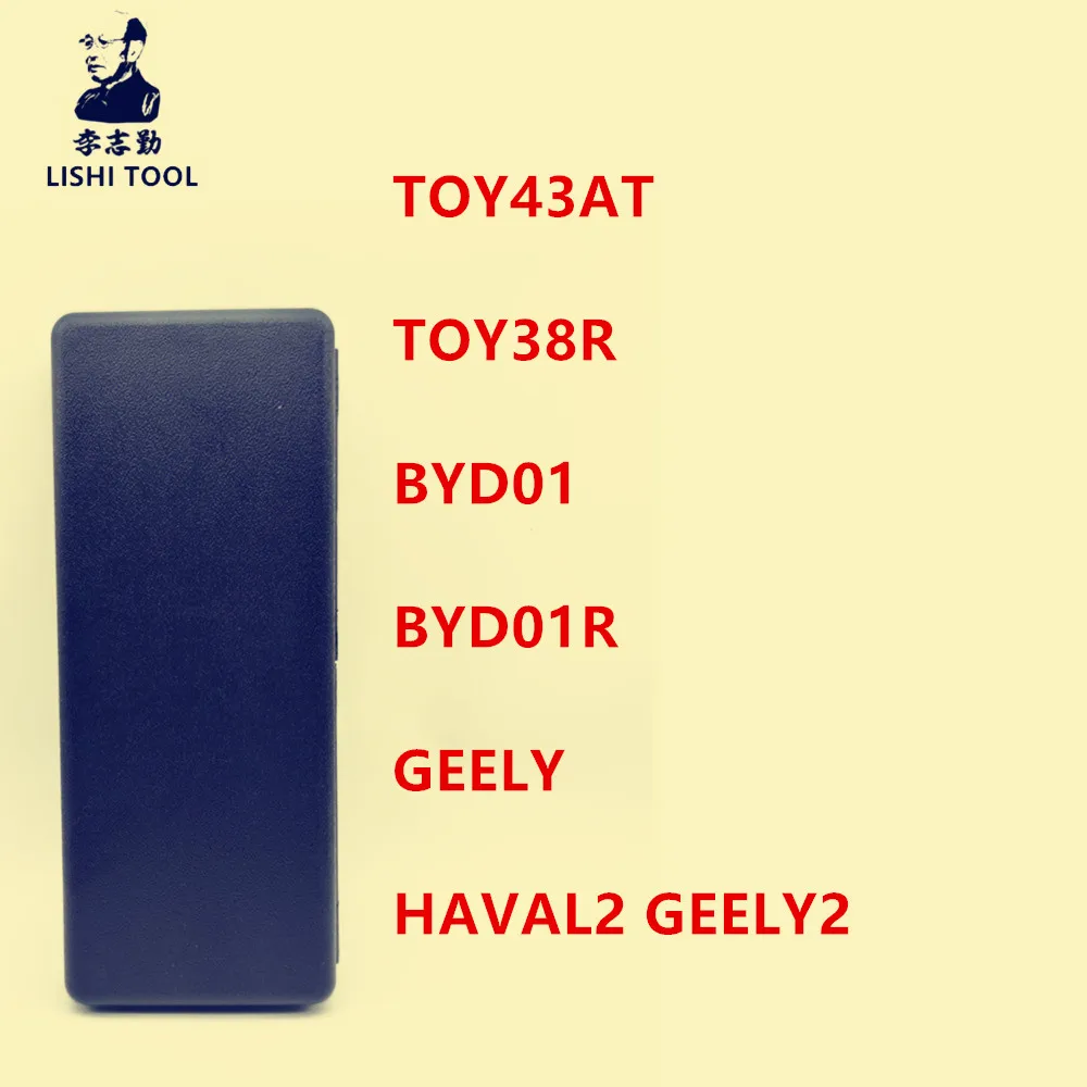 

Инструменты Lishi TOY43AT TOY38R BYD01 BYD01R для GEELY для HAVAL2 GEELY2