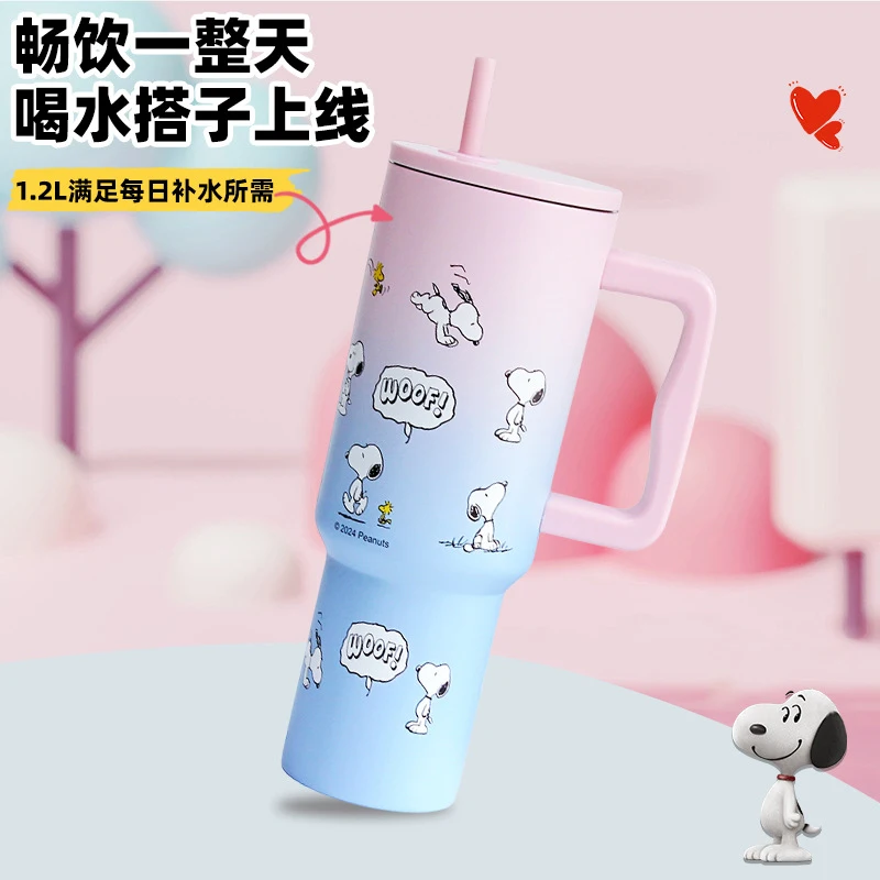 Miniso Snoopy анимация периферийные устройства Kawaii соломенный термос большой емкости