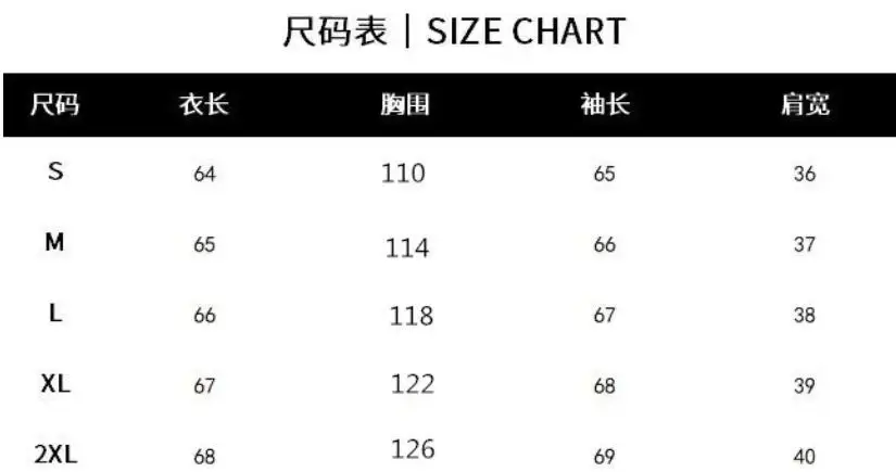 Рисунок 5 - Женский Свободный Пушистый свитер