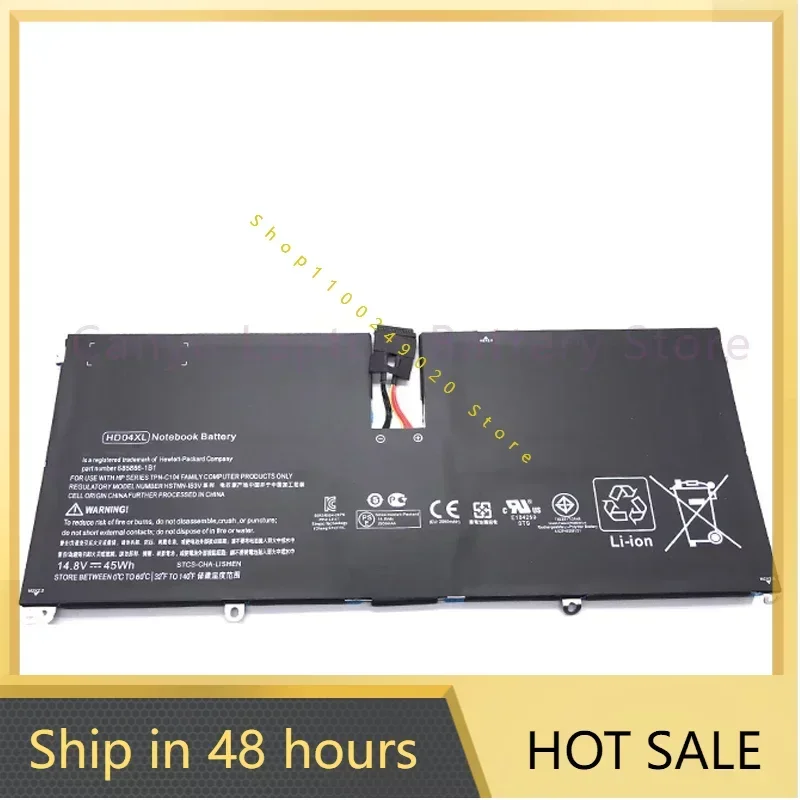 Новый аккумулятор HD04XL для ноутбука HP Envy Spectre XT 13-2000eg 13-tu 13-2120tu 13-2113TU Pro 13-b000 HSTNN-IB3V