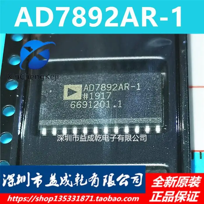 

Оригинальный Новый AD7892ARZ-1 AD7892 SOP24 LC2MOS одиночный источник питания, 2 шт.