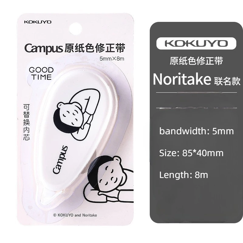 

Корректор KOKUYO Noritake