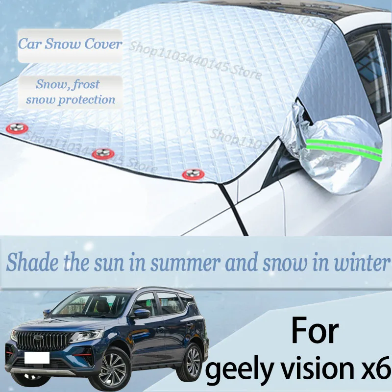 Для автомобиля Geely Vision x6 снежное ветровое стекло снег мороз пыль и УФ-защита