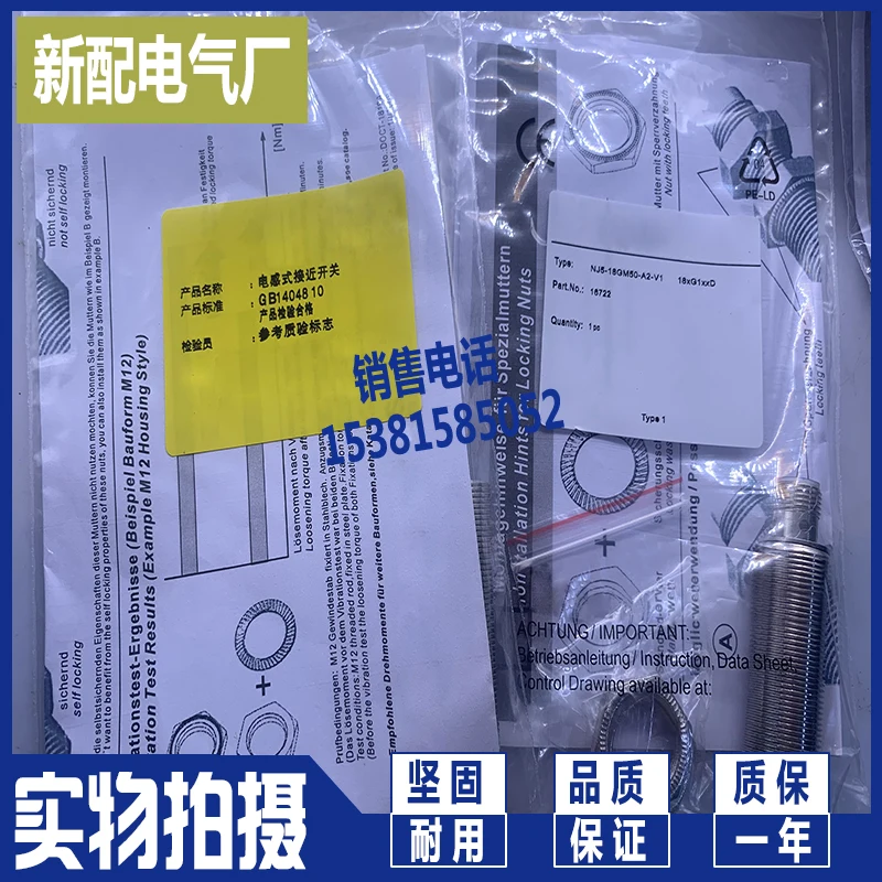 

Nj5-18gm50-a2-v1 nj5-18gm50-a0-v1 нового датчика