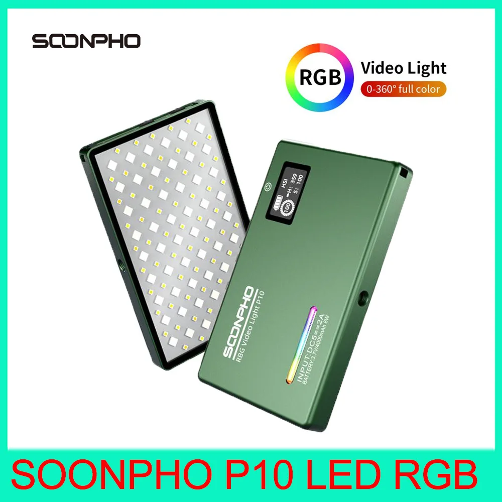 Вспышка для фотосъемки, 2500-8500 к, два цвета