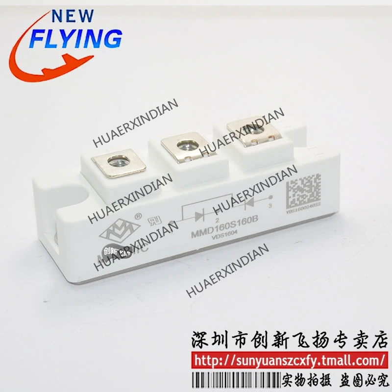

Совершенно новый оригинальный MMD160S160B