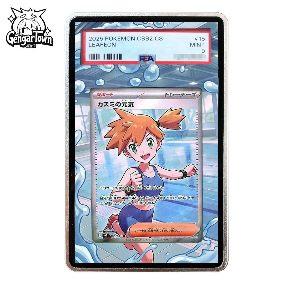 Фото Акриловый футляр-витрина для карт PSA M5 Sar, коллекционных карт серии Misty, художественных работ, коробка для хранения, подставка-витрина (карты в комплект не входят) №5