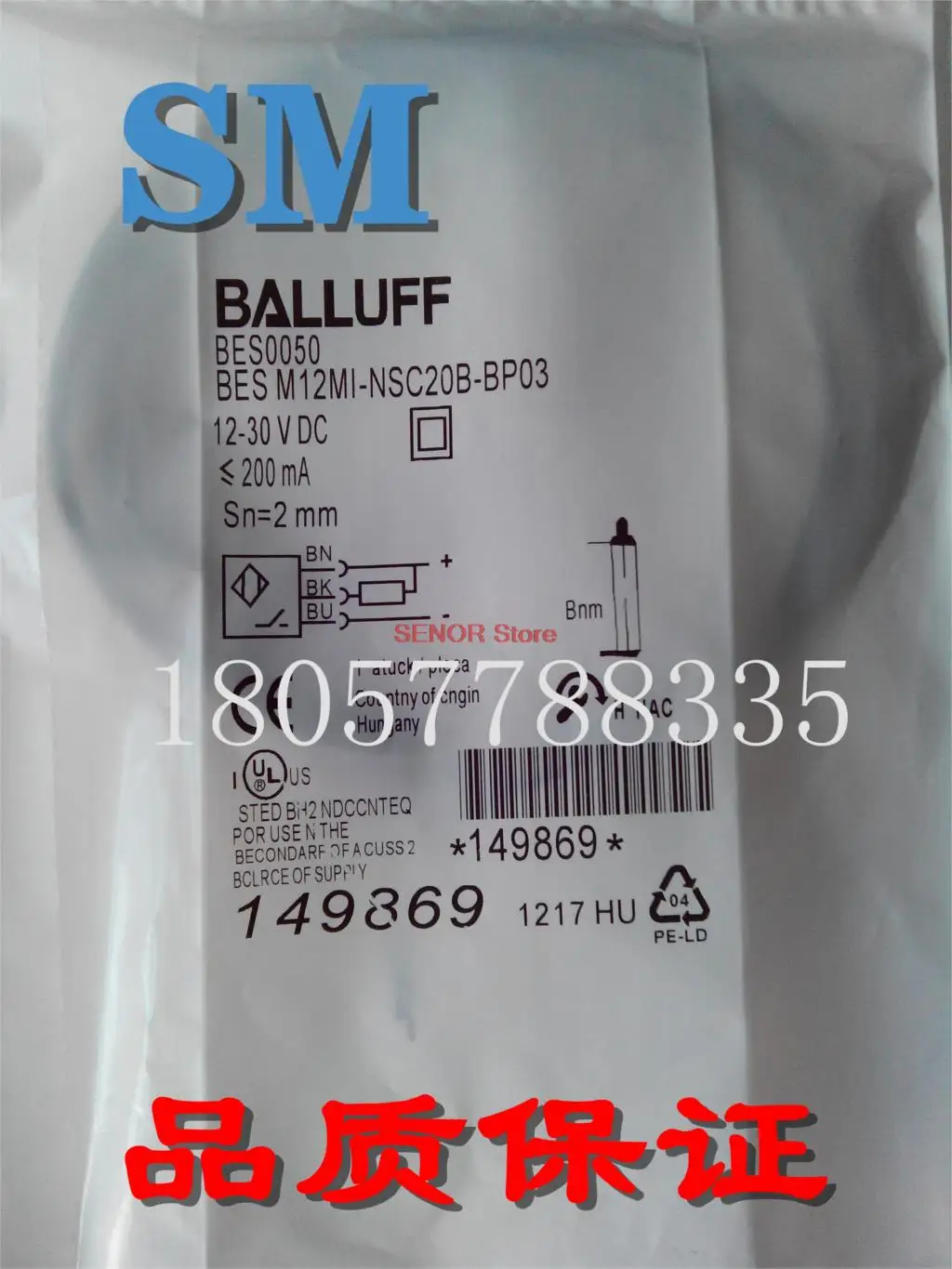 

Индуктивный датчик BES M12MI-NSC20B-BP03 BES0050 гарантия качества в течение одного года