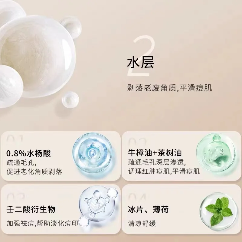 Сыворотка от акне Xiyue 10 мл точное удаление очистка восстановление эссенция для