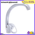 Смеситель Klabb 0307 для кухни с боковой ручкой, керамический картридж 40 мм, хром