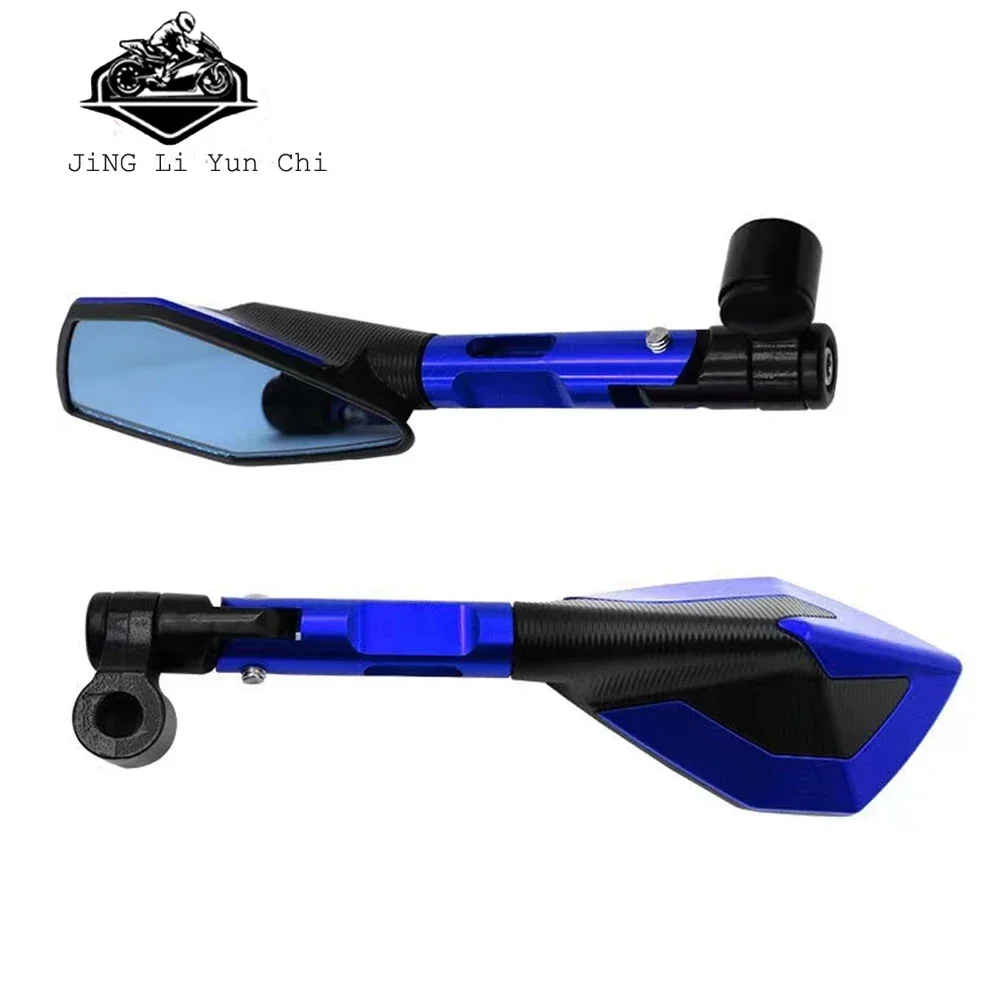 Универсальные алюминиевые зеркала заднего вида с ЧПУ для мотоцикла синее