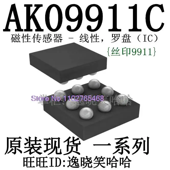 5 шт./партия 9911 6note4ic