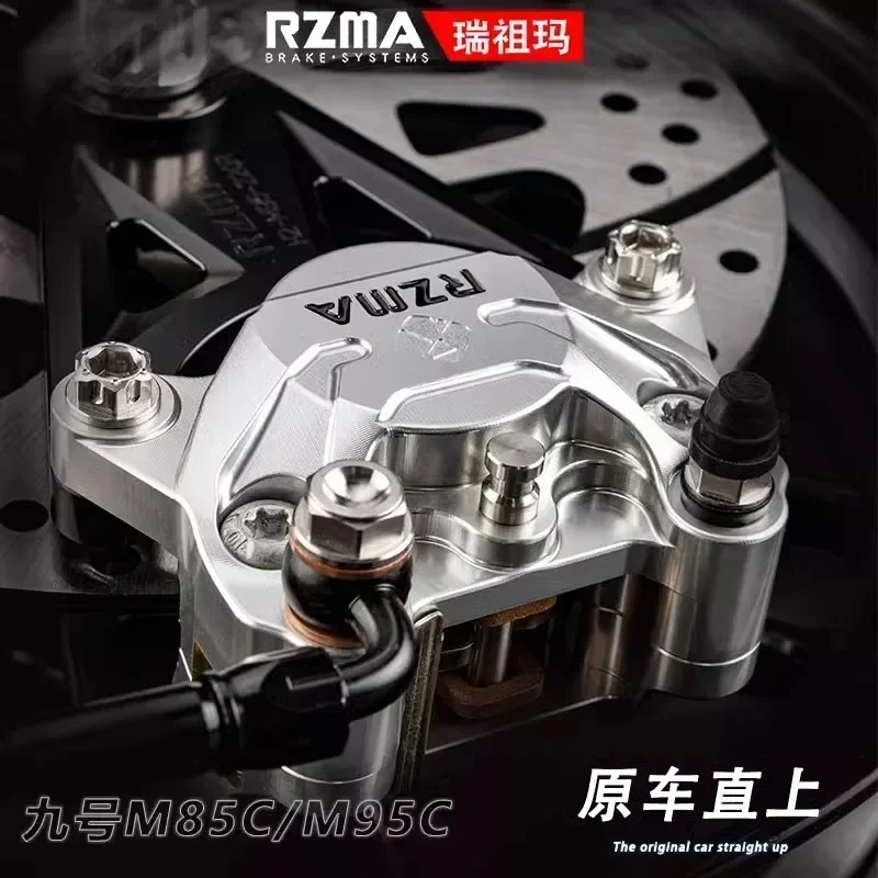 Тормоз RZMA подходит для оригинальной плоской вилки No 9 M85C/M95C комплект тормозов