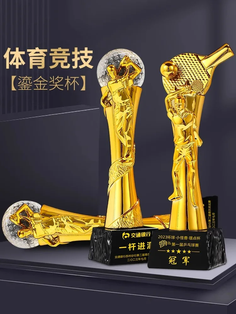 Спортивный трофей для баскетбола футбола бадминтона настольного тенниса