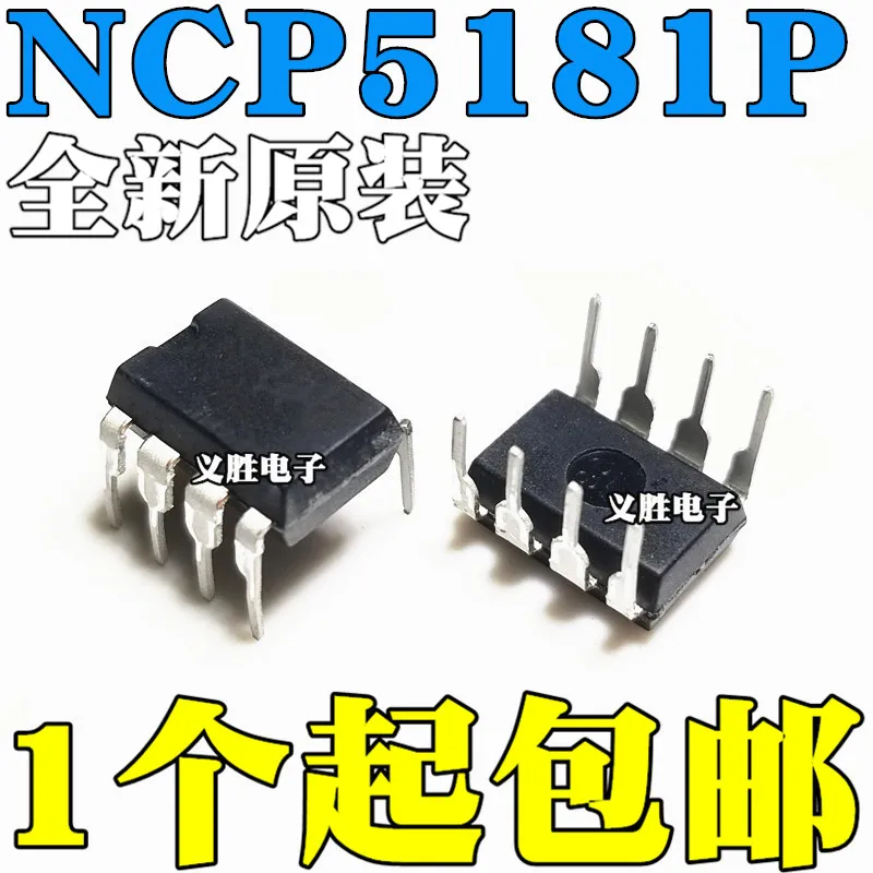 

Новый и оригинальный светодиодный чип управления питанием NCP5181P NCP5181 DIP8, Встроенная плата питания с ЖК-дисплеем, интегральная микросхема упр...