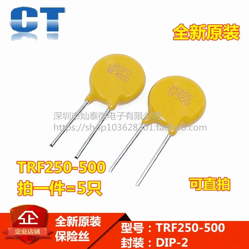 

Бесплатная доставка Φ 250V 0.5A PPTC X250 RF500 10 шт.