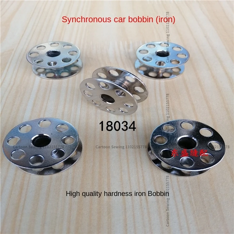 10 шт. шпуля с отверстиями для синхронного шитья 6-5 6-7 18034 2 5
