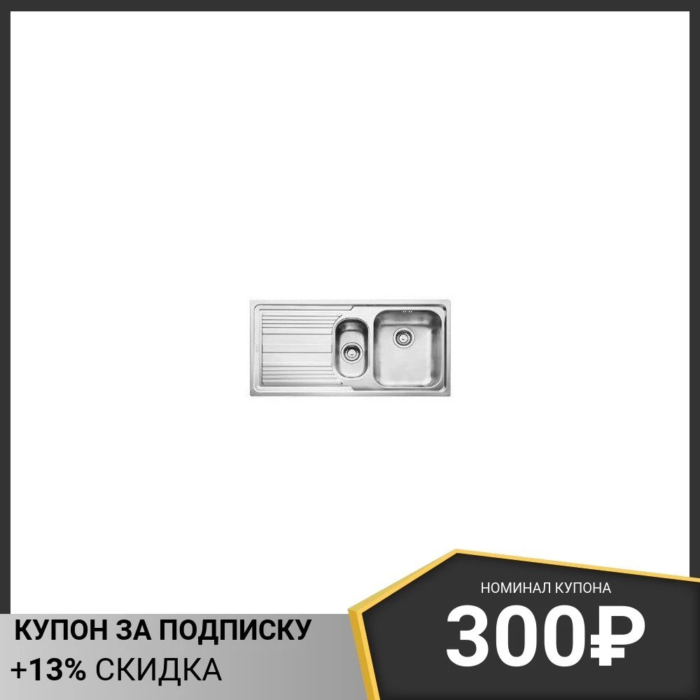 Фото Кухонная мойка Franke LLX 651, 101.0085.812, правая №1