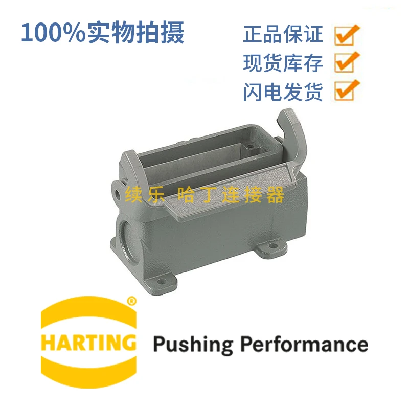 09200160291 /HAN 16A PG16 ГАРТТИНГ