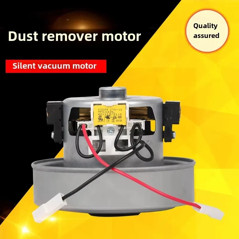 230 В 1600 Вт мощный двигатель пылесоса для Dyson DC07 DC14 YV2200 YDK запасные части аксессуары