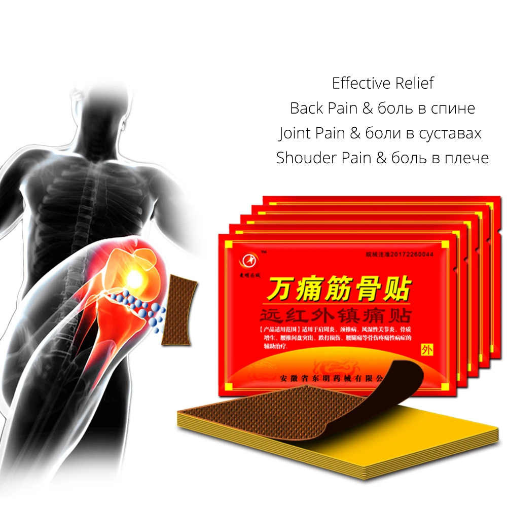 

80Pcs/10Bags Medical Plasters Pain Patches for Joint Pain Back Pain Knee Pain Arthritis Treatment Chinese Medicine Patches