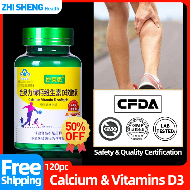 

Vitamins D3 Calcium Soft Capsules Joint Pain Relief Bone Growth Supplement For 4~17 Years Old/Adults Cfda Approve Non-Gmo 60Pc