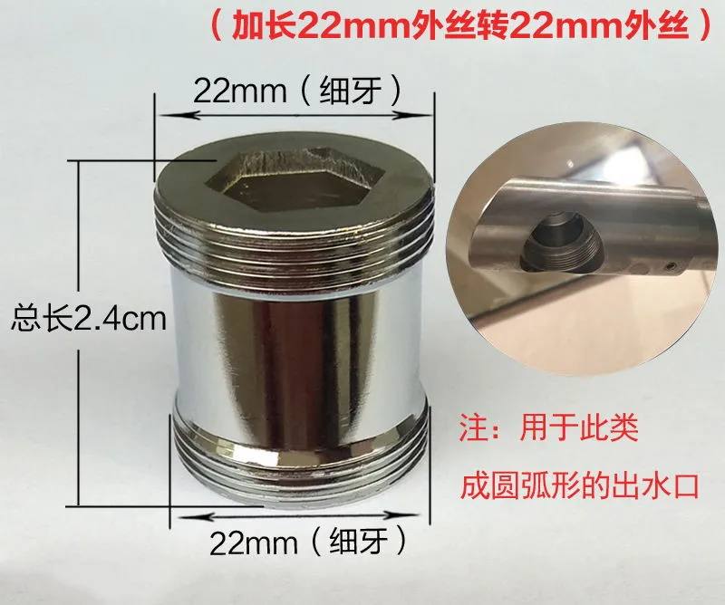 

Переходник для водоочистителя, медь, 22-24 мм, G1/2-G3/4