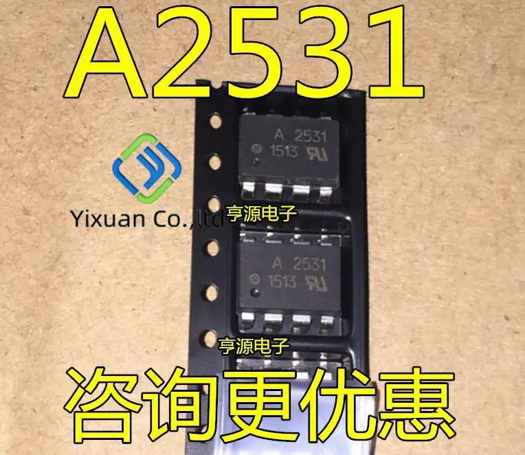 

20 шт. Оригинальный Новый оптрон A2531 фотоэлемент HCPL2531 SOP8