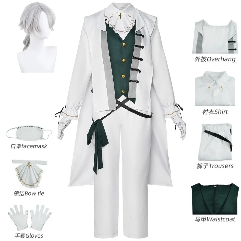 Ezop Carl Midsummer чаепитие кожа косплей игровой костюм аниме бальзамировальная одежда