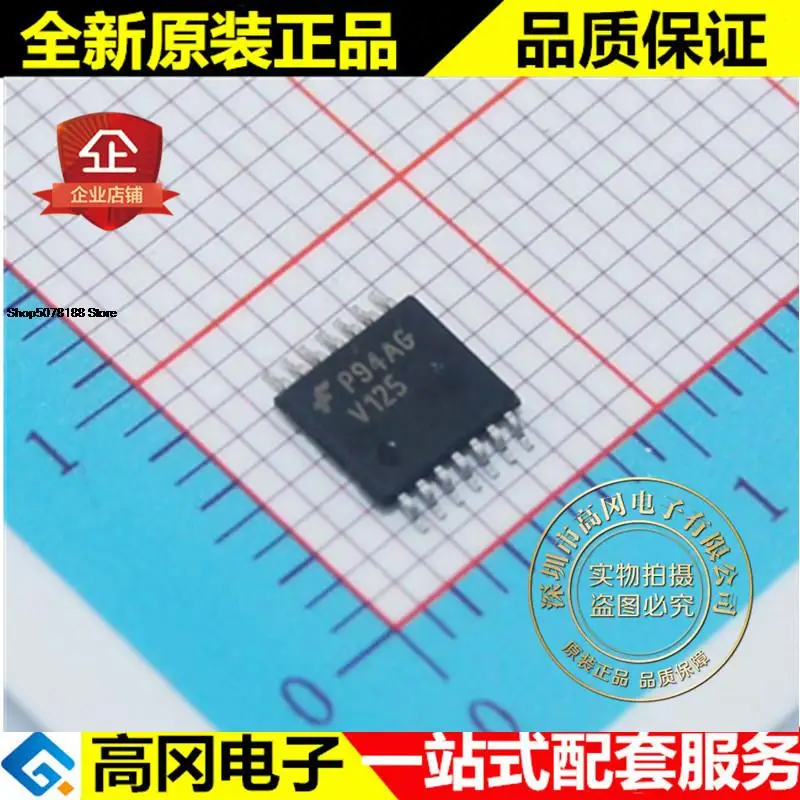 5 шт., 74VHC125MTCX V125 TSSOP14 оригинальная новая быстрая доставка