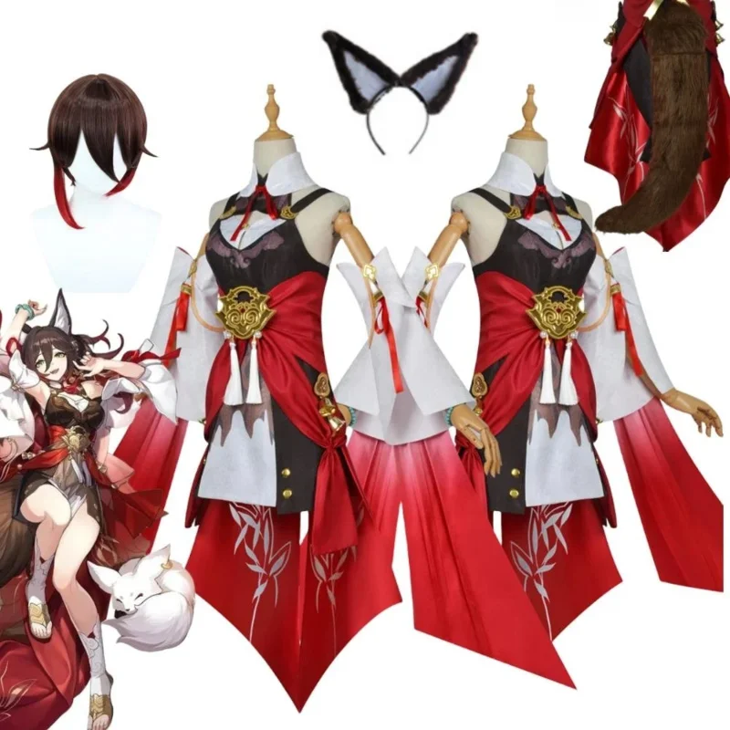 Игра Honkai Star Rail Tingyun Косплей Костюм Аниме Хэллоуин для женской одежды