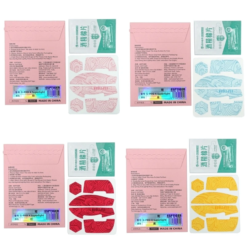 Противоскользящая лента для мыши Superlight2 боковая ручка устойчивая к поту