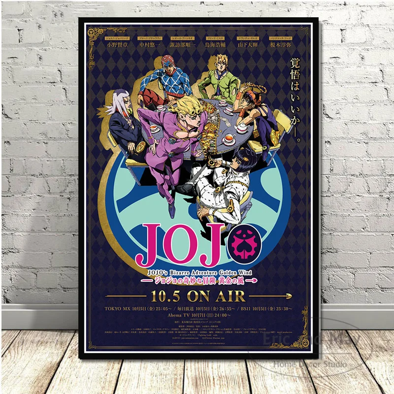 

JoJo s Bizarre Adventure Hot Japan Anime Action Wall Art Picture Posters and Prints Canvas Painting for Room Home Decor