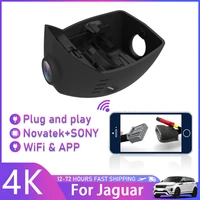 4k plug and play car dvr wifi camera hd 2160p dash cam video recorder original for jaguar ev400 i pace dashcamcontrol phone app