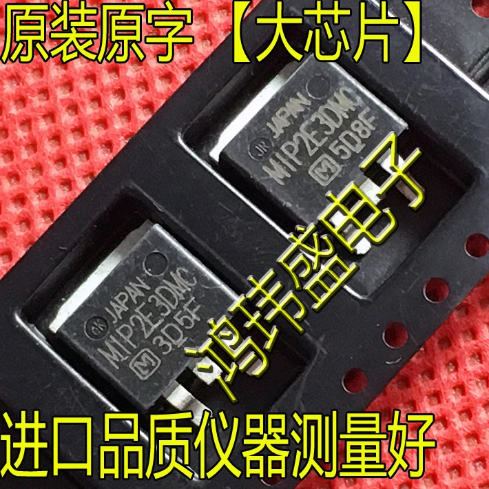 

(5 шт./лот) MIP2E3DMC TO-263 MOS