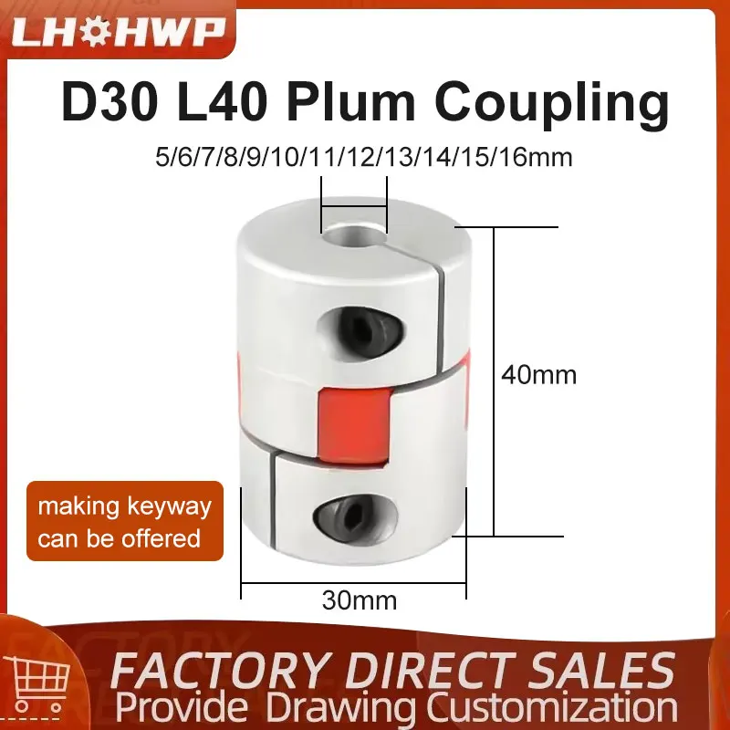 

Гибкая муфта LHOHWP XB30*40 6/7/8/9/10/11/12/14/16 мм