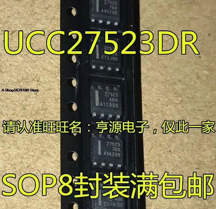 

10pieces UCC27523DR UCC27523 27523 SOP8