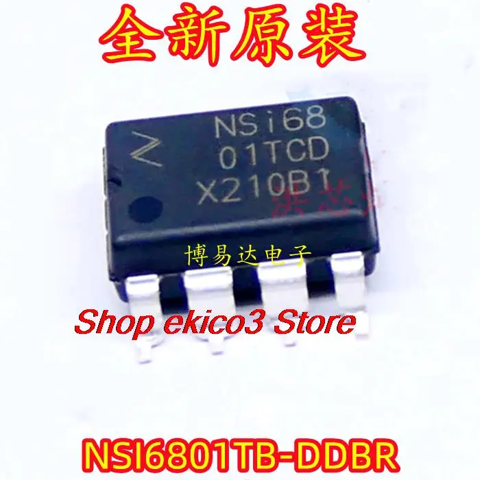 5 шт. Оригинальный запас NSI6801TB-DDBR NSI68 NSI6801B-DSWFR