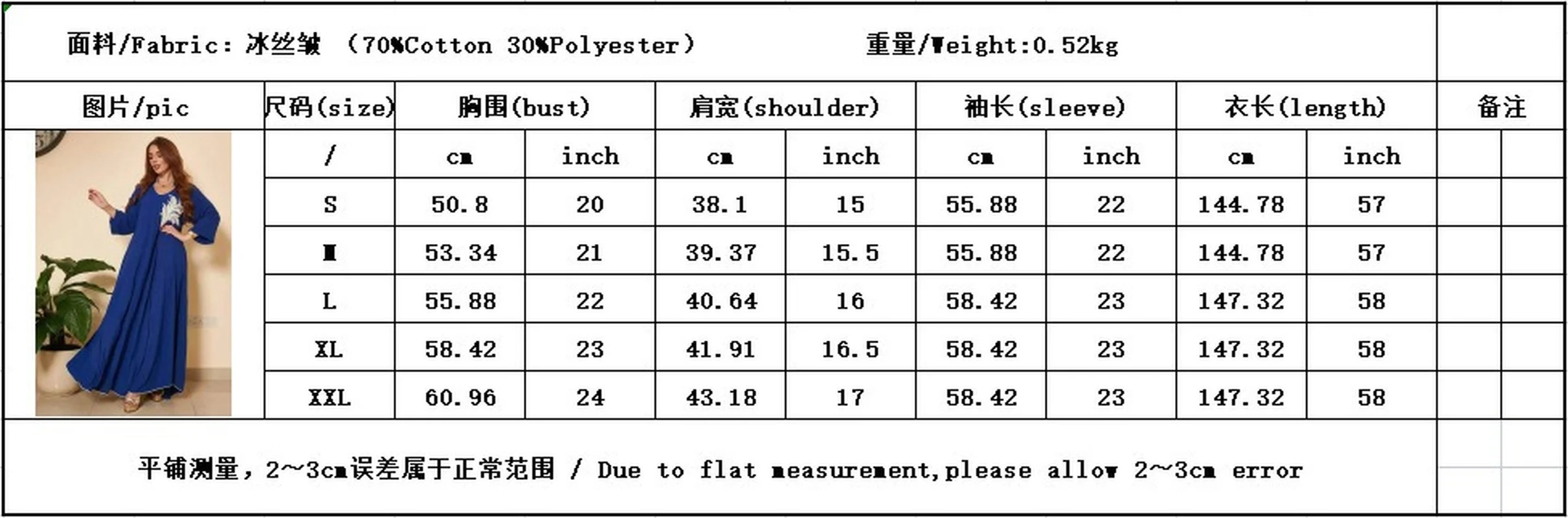 Ramadan Muslim Fashion Maxi African Dresses for Women Turkey Abaya Dubai Jalabiya Hijab Dress Islamic Clothing Robe Musulmans