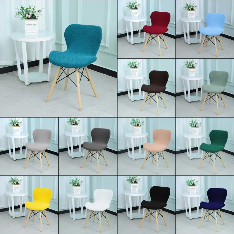 

Polar Fleece Fabric Butterfly Chair Cover Solid Color Kitchen Hotel Dining Chair Cover Stretch Spandex Curved Dining Chair Cover
